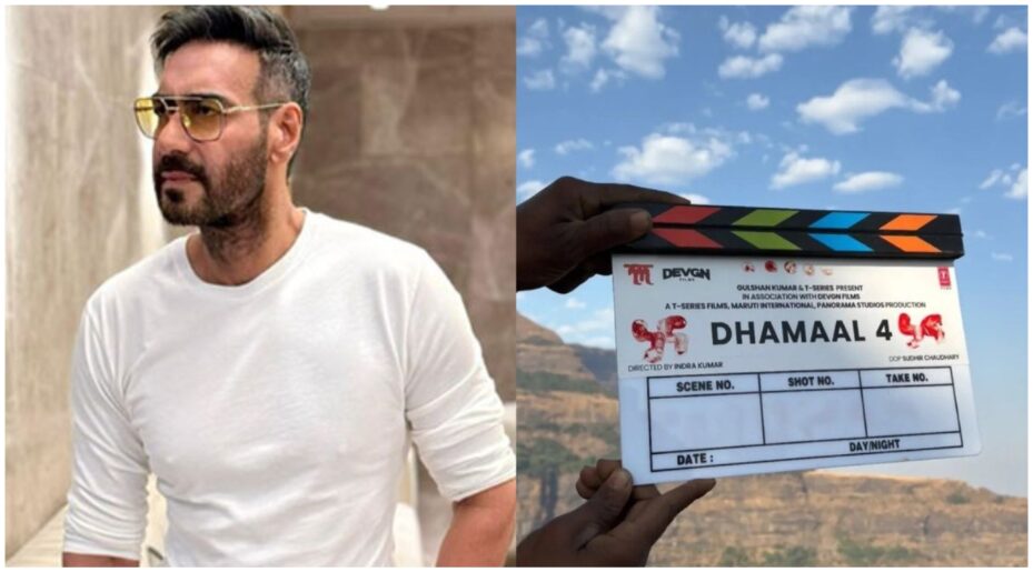 Dhamaal 4