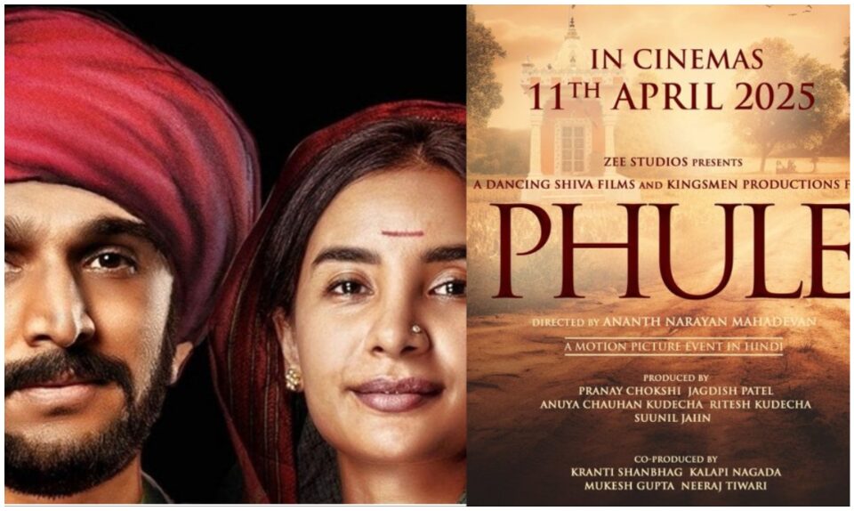 Phule