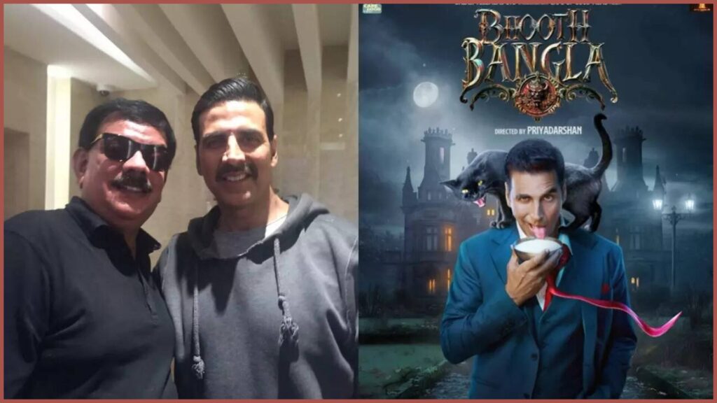Priyadarshan Bhoot Bangla