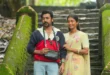 Suriya and Pooja Hegde Retro