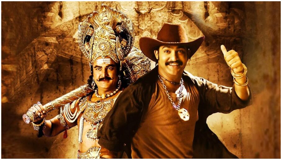 Yamadonga