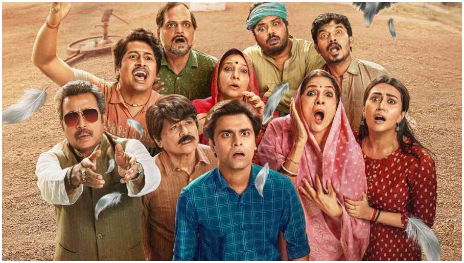 Panchayat Season 4
